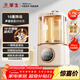 華生（Wahson）破壁機家用免煮五谷雜糧低音多功能豆漿機免過(guò)濾榨汁料理輔食機1.75L大容量WS-879