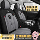 布蘭特 汽車(chē)坐墊四季通用汽車(chē)座套座墊全包布藝卡通可愛(ài)刺繡座椅套墊 H5雅致灰-標準版