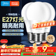 美的（Midea）LED節能燈泡E27大螺口螺紋家用光源 9瓦白光球泡三只裝