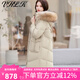 VHLK輕奢潮牌女裝白鴨絨羽絨服女2025新款中長(cháng)款大毛領(lǐng)加厚保暖外套女 卡其【真貉子毛領(lǐng)】 M 【95-110斤】