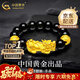 中國黃金（CHINA GOLD）黃金手鏈男足金貔貅手串男轉運珠手飾元旦節生日禮物送男友爸爸 精工*【加厚】14mm黑瑪瑙【八方來(lái)財】約7.3g
