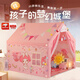 鬧鬧貓兒童帳篷美樂(lè )蒂室內玩耍加長(cháng)公主房子玩具屋寶寶游戲屋女孩禮物 送收納包+爬爬墊棉球燈彩旗云朵蝴蝶夾子貼畫(huà) 【金屬支架】美樂(lè )蒂加長(cháng)版160*100*130cm