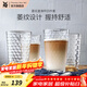 WMF 福騰寶玻璃杯 菱紋玻璃水杯 家用飲水杯套裝 菱紋拿鐵杯四件套 菱紋直身杯四件套