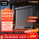 松下（Panasonic）石墨烯電油汀取暖器家用電暖器電熱暖氣片烤火爐取暖神器大面積全屋升溫2025冬季智能語(yǔ)音新款 13片 語(yǔ)音控制 DS-D2263CH石墨烯速熱