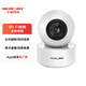水星（MERCURY）監控攝像頭家用室內wifi無(wú)線(xiàn)4g監控器360度無(wú)死角帶夜視全景云臺語(yǔ)音4g流量卡手機遠程吸頂吊裝 【W(wǎng)iFi版】300萬(wàn)+雙向語(yǔ)音MIPC351-4 帶32G內存卡