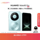 HUAWEI Mate 80 Pro 麒麟9030 Pro 16GB+1TB云杉綠 第二代紅楓影像鴻蒙AI戶(hù)外探索模式華為直屏鴻蒙手機