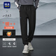海瀾之家（HLA）休閑褲男款山不在高系列加絨褲子男冬季 黑色35 XL 180/88A 推薦149~162斤