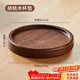 憶壺茶 實(shí)木茶杯墊 功夫茶道隔熱保護墊品茗茶水杯托墊子茶具配件套裝 【1只裝】黑胡桃圓形杯墊