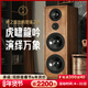 悠唐T806無(wú)源音箱hifi發(fā)燒級落地音箱高中低音雙10英寸三分頻專(zhuān)業(yè)音響 T806雙10英寸落地音箱