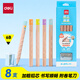 得力（deli）8支6B洞洞筆鉛筆步樂(lè )成長(cháng)洞洞繪畫(huà)涂鴉兒童矯姿學(xué)生練字筆HC123-6B學(xué)生開(kāi)學(xué)新年禮物