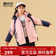 雪中飛秋冬新款童裝羽絨服大口袋工裝雙色撞色拼接個(gè)性活力兒童羽絨服 粉色|1234 150 72