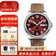 上海手表男自動(dòng)機械表 國產(chǎn)全夜光防水男表復古大表盤(pán)商務(wù)腕表SH011 安哥拉紅【牛皮雙歷款】