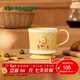 星巴克（Starbucks）杯子 小熊甜品屋系列 陶瓷馬克杯 桌面水杯 咖啡杯 男女士送禮 華夫小熊款馬克杯355ml