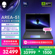 外星人（Alienware）游戲本國家補貼AREA-51 18英寸高性能筆記本電腦5070Ti顯卡酷睿Ultra 9 32G 1T 2.5K 300Hz 1973QT