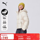 彪馬PUMA 600蓬90絨保暖連帽鴨絨外套女新款冬季輕盈羽絨服 684079