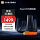 小米（MI）Xiaomi萬(wàn)兆路由器萬(wàn)兆無(wú)線(xiàn)速率獨立三頻段Mesh組網(wǎng)性能旗艦路由 穿墻路由 企業(yè)路由 Xiaomi萬(wàn)兆路由器