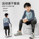 moonkids兒童速干衣運動(dòng)套裝男童羽毛球籃球長(cháng)袖中大童足球跑步訓練騎行服