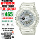 卡西歐（CASIO）Baby-g女表防震防水雙顯石英表多功能時(shí)尚運動(dòng)學(xué)生禮物推薦 冰韌透明白BA-110CR-7A