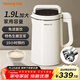 九陽(yáng)豆漿機免煮免過(guò)濾大容量五谷雜糧破壁機家用全自動(dòng)多功能可預約榨汁機米糊機 【生磨豆漿/免濾直接喝】 1.9L