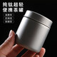 蓬茗純鈦茶葉罐戶(hù)外旅行便攜小號茶葉儲存罐密封罐高級普洱茶收納盒子 純鈦茶葉罐