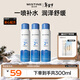 Mistine蜜絲婷水潤保濕噴霧補水爽膚水濕敷舒緩100ml*3