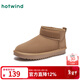 熱風(fēng)（Hotwind）男士厚底雪地靴冬季保暖防寒戶(hù)外棉靴經(jīng)典復古短筒面包鞋男靴子 02棕色 42 【腳寬/卡碼的,建議拍大一碼】
