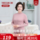 三槍內衣女士純棉半高領(lǐng)中厚基礎保暖內衣套裝中領(lǐng)中老年秋衣秋褲全棉 半高領(lǐng)裸粉 女款 2XL (175)