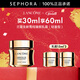 蘭蔻（LANCOME）全新菁純臻顏乳霜 (輕盈型) 飽滿(mǎn)豐潤 水潤光澤面霜護膚品 輕盈型,買(mǎi)30ml享60ml