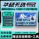 適用華碩天選1天選2天選3天選4天選5Pro天選6Pro天選Air天選3/4Plus飛行堡壘5/6/7/8/9 筆記本屏幕 天選5Pro FA607P/FX607J 2560*1600 100%sRG