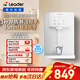 海爾（Haier）出品Leader 管線(xiàn)機溫熱型壁掛式家用超薄即熱式直飲速熱3檔水溫3檔調節凈水器伴侶飲水機LGRZ2209