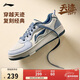 李寧天跡SOFT丨板鞋鞋男鞋2025新款柔軟舒適小白鞋運動(dòng)鞋AGCV341