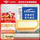 歐積二濾套裝空調濾芯+空氣濾芯濾清器適用16-22款東南DX3(1.5L/1.5T)