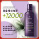 AVEDA【官方正品】艾梵達豐盈強韌紫森林洗發(fā)水100ML 蓬松姜改善細軟塌