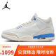 Jordan男休閑鞋喬丹AJ3北卡藍 耐磨 JORDAN 3 運動(dòng)鞋CT8532-101白藍42.5