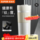 蘇泊爾（SUPOR）保溫杯智能顯溫純鈦水杯男女士咖啡杯商務(wù)泡茶杯大容量家用杯子 珠光白【智能顯溫+禮盒裝】 420ml