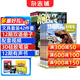 【送3D筆袋】萬(wàn)物雜志組合任選 2026年訂期規格內選擇 共12個(gè)月訂閱 青少年科普百科圖書(shū) 博物/好奇號/問(wèn)天少年/意林少年版/商界少年組合訂閱雜志鋪 中小學(xué)生課外閱讀 【推薦】萬(wàn)物+好奇號 26年