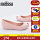 melissa梅麗莎春夏純色魚(yú)嘴平底成人女士單鞋果凍鞋32938 淺粉色 （01276） 36