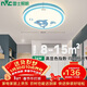 雷士照明（NVC）室內吸頂燈卡通吸頂燈24W三段調光圓形藍色海豚兒童房臥室燈