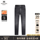 MANGANO輕奢品牌秋冬新款男士牛仔褲加絨加厚保暖直筒褲時(shí)尚百搭9分褲子 灰色 31 （170/78A）