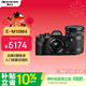 奧林巴斯（OLYMPUS）E-M10 MarkIV EM10四代 微單相機 數碼相機 微單套機（14-42mm & 40-150mm）黑色