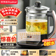 榮事達（Royalstar）養生壺 2L大容量煮茶壺燒水壺電熱水壺家用辦公保溫一體316不銹鋼恒溫壺玻璃花茶壺煮茶器YSH2018
