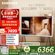三星高端款 55LS01DB 55英寸 Serif畫(huà)境藝術(shù)電視 超薄4K啞光屏顯 QLED量子點(diǎn) QA55LS01DBJXXZ