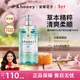 安蒂花子Honey草本洗發(fā)水440ML植物精粹控油蓬松頭皮護理洗發(fā)露男女士