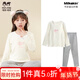 瑁恩·瑁愛(ài)女童牛奶蛋白加厚內衣套裝兒童德絨秋衣秋褲抑菌暖姜纖絨 【牛奶蛋白】氣質(zhì)風(fēng)尚(米白) AAA抑菌 160 身高約145-150cm