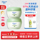 強生（Johnson）嬰兒天然舒潤保濕面霜40g*2無(wú)香新生兒寶寶保濕潤膚乳補水防干紅