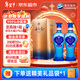 洋河藍色經(jīng)典 海之藍 42度 480ml 雙瓶裝 綿柔濃香型白酒
