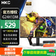 HKC23.8英寸1K180Hz高刷FastVA電競低藍光不閃屏三角洲打瓦無(wú)畏契約電腦顯示器獵鷹二代G24H1DM 【26年新品】23.8英寸1K180Hz/非升降