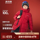 波司登25年羽絨服男女童5A抗菌合體短款加厚連帽新年紅外套