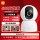 小米攝像頭4C 600W像素超清3.5K監控器360度無(wú)死角帶夜視 人形檢測 家用遠程監控嬰兒看護雙向語(yǔ)音 小米攝像頭4C【標配】