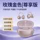 摩米曼（momiman）ME08S全新升級耳夾耳機，真無線立體音質，跑步運動，佩戴舒適 玫瑰金色-尊享版